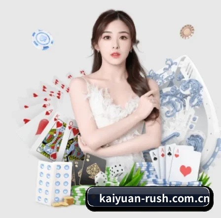 开元体育客户端 APP 界面